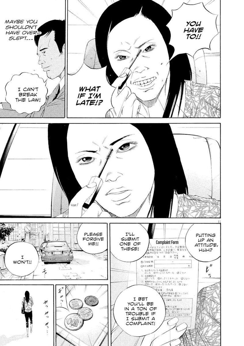 Yamikin Ushijima Kun 135 14