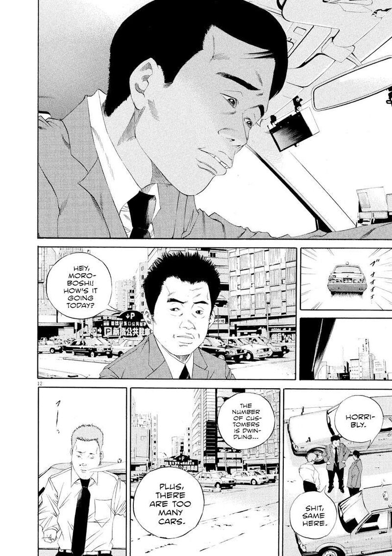 Yamikin Ushijima Kun 135 15