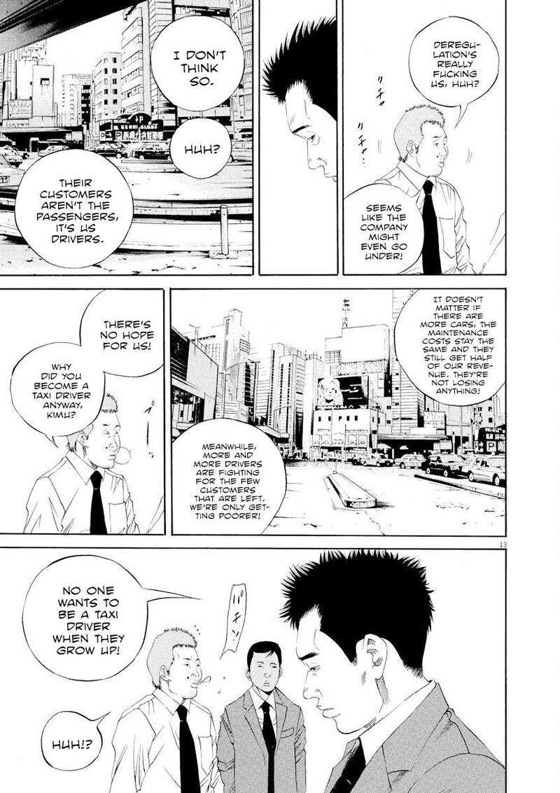 Yamikin Ushijima Kun 135 16