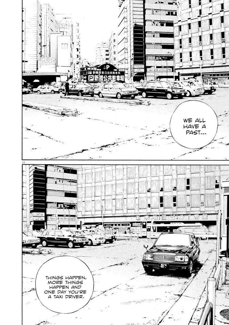 Yamikin Ushijima Kun 135 17