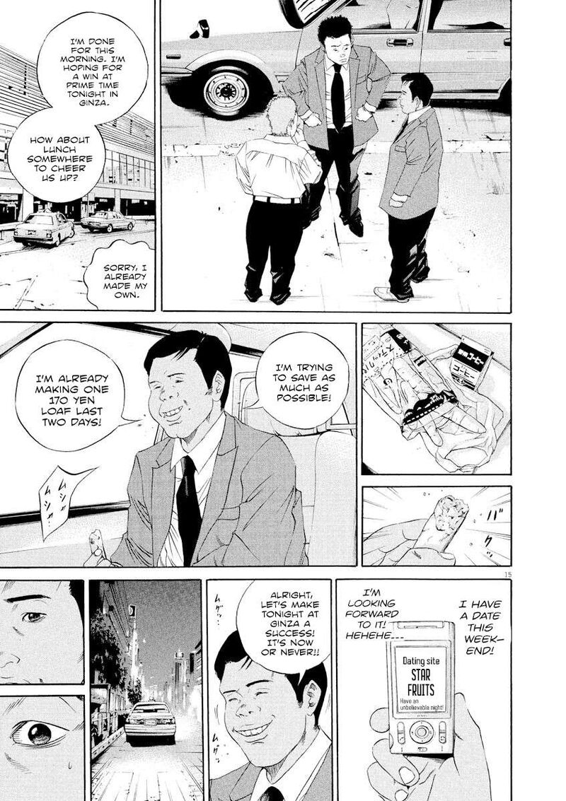 Yamikin Ushijima Kun 135 18