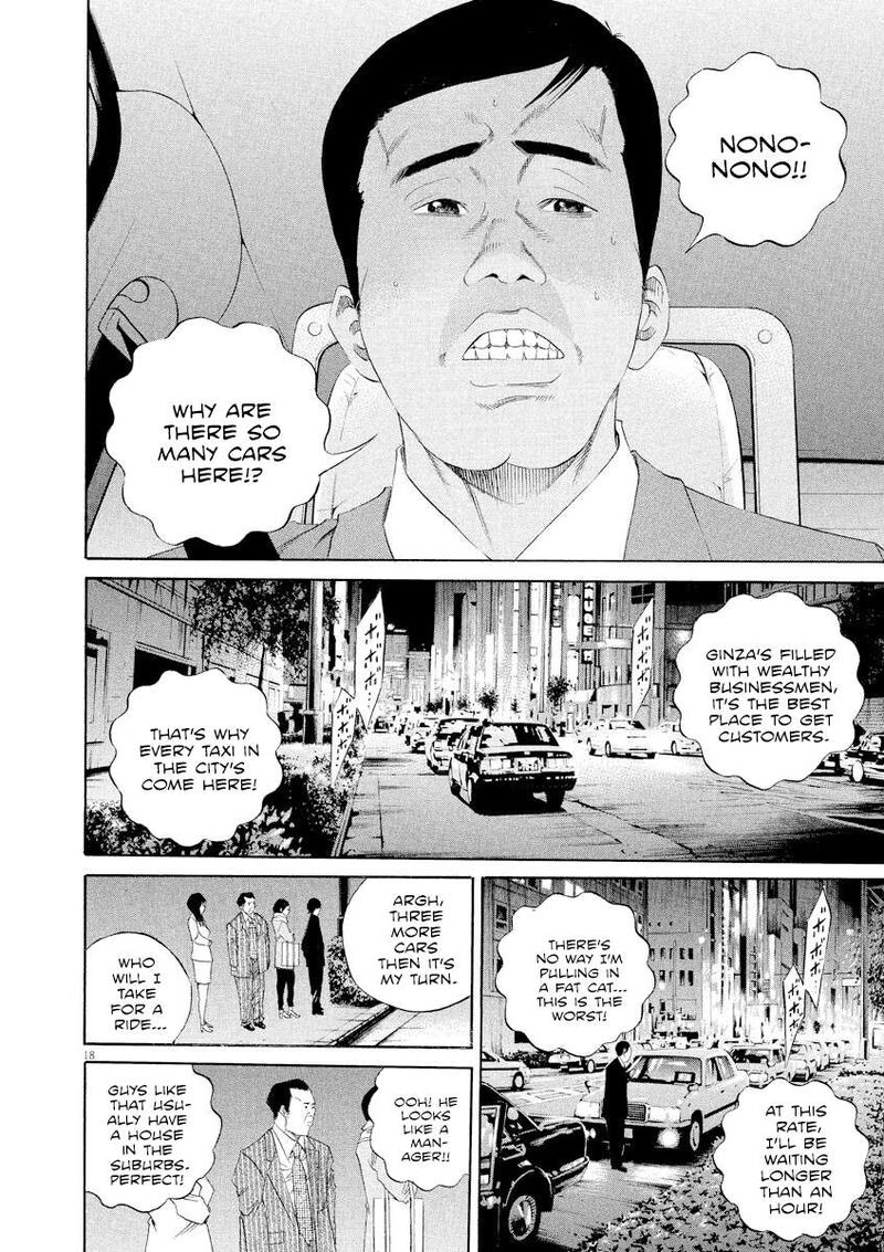 Yamikin Ushijima Kun 135 20