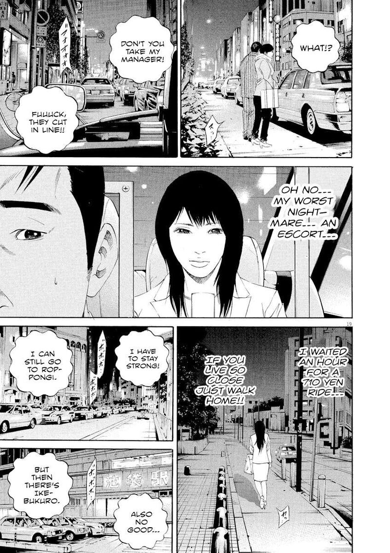 Yamikin Ushijima Kun 135 21