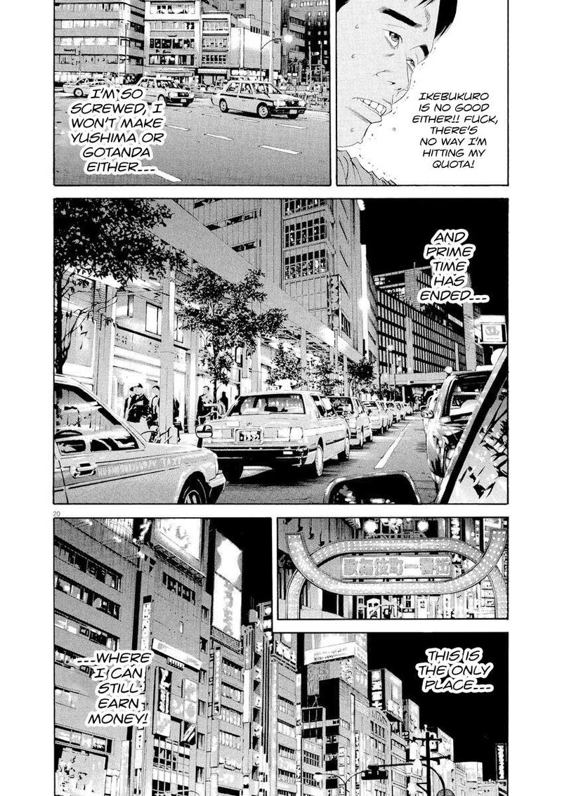 Yamikin Ushijima Kun 135 22