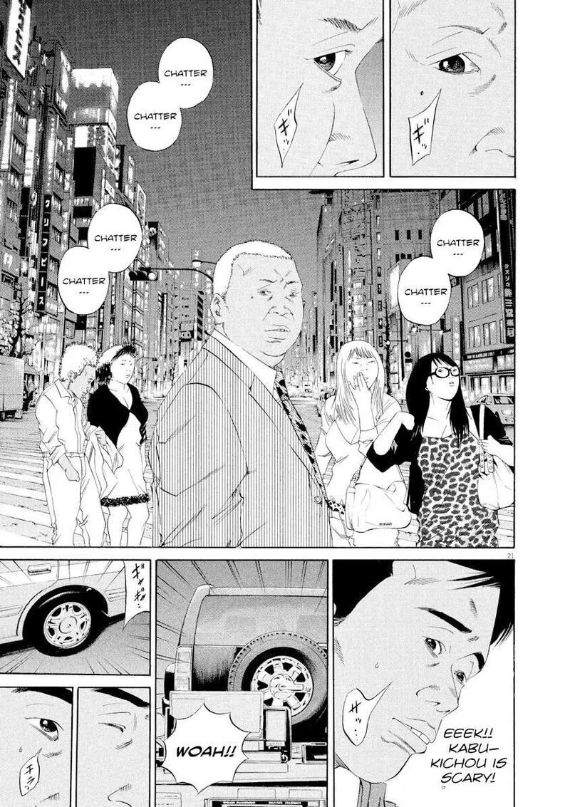 Yamikin Ushijima Kun 135 23