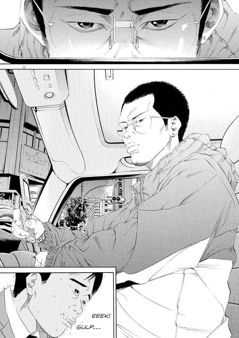 Yamikin Ushijima Kun 135 24