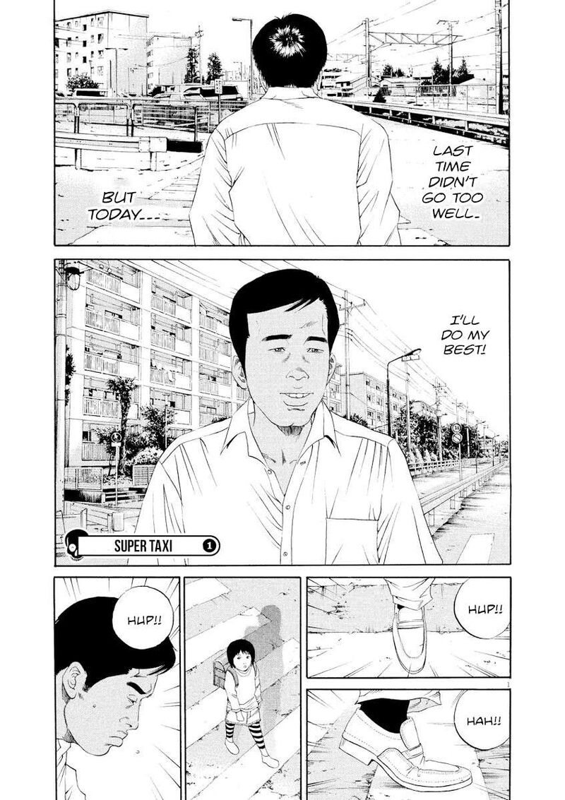 Yamikin Ushijima Kun 135 5
