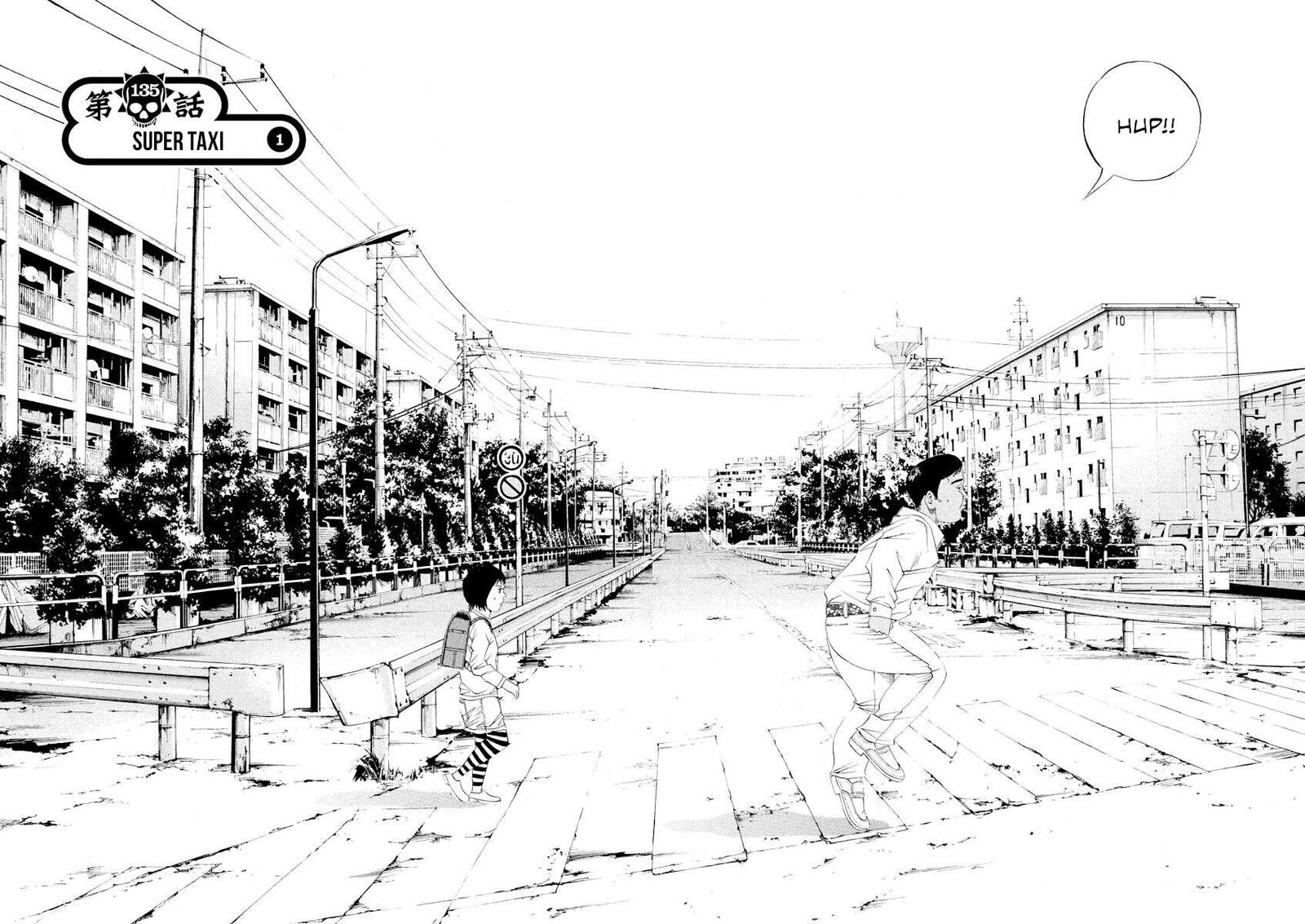 Yamikin Ushijima Kun 135 6