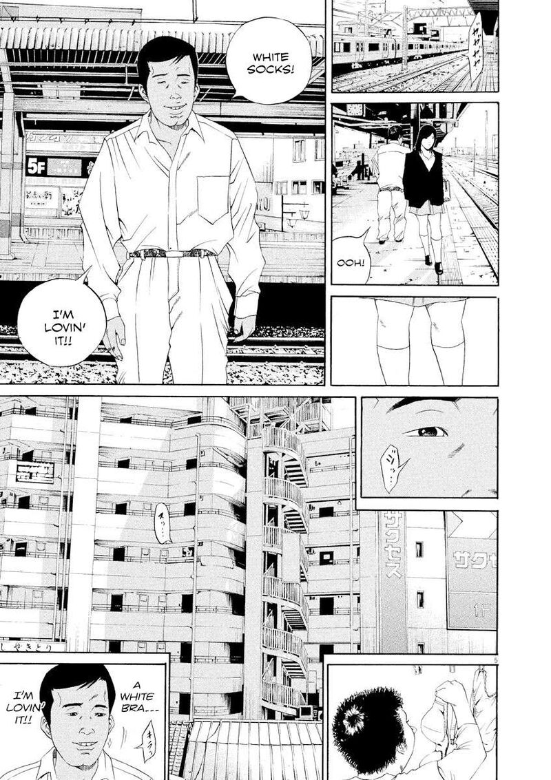 Yamikin Ushijima Kun 135 8