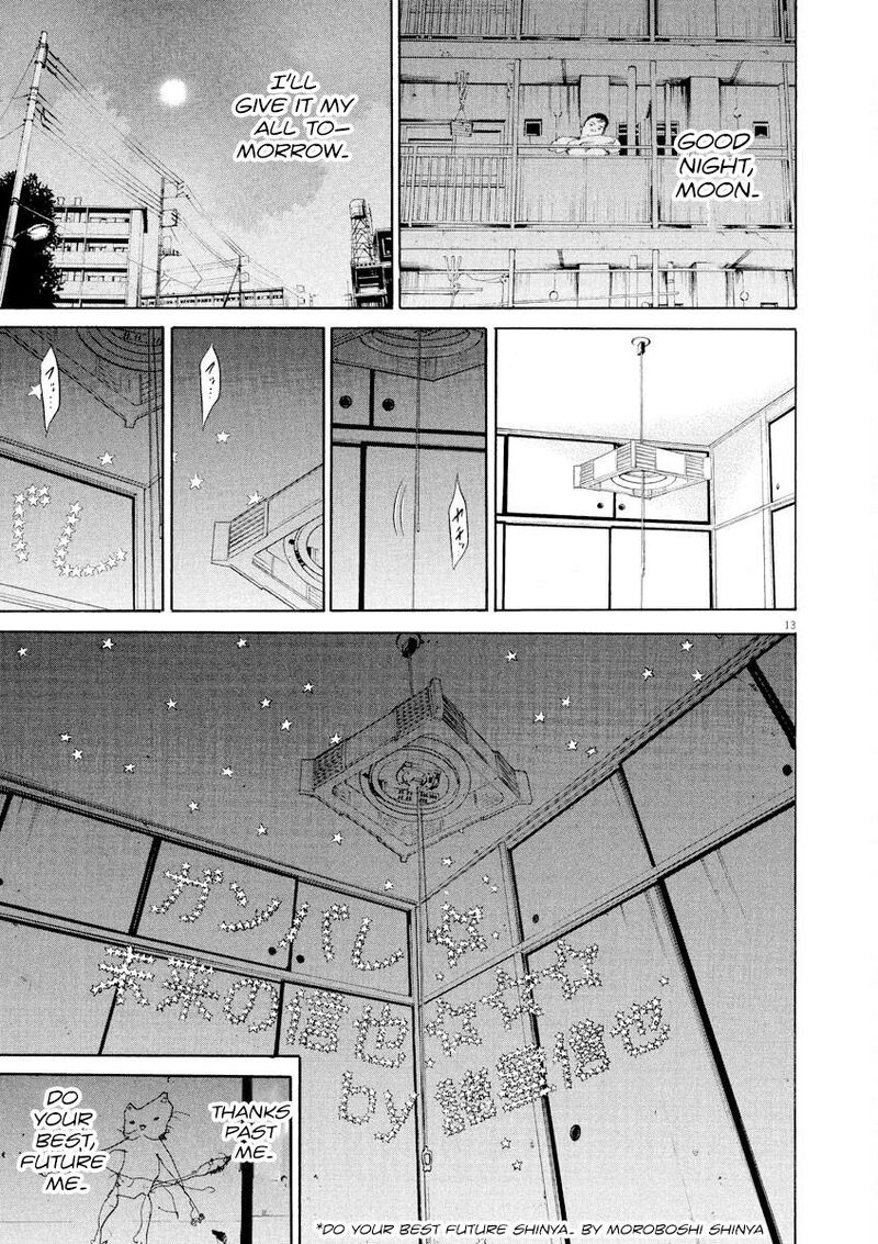 Yamikin Ushijima Kun 139 13