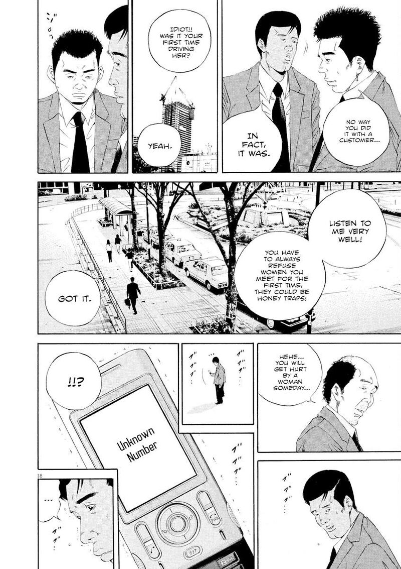 Yamikin Ushijima Kun 139 18