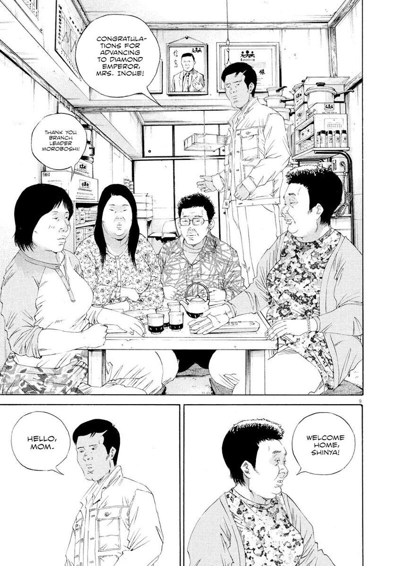 Yamikin Ushijima Kun 139 9