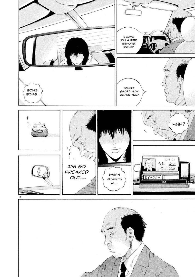 Yamikin Ushijima Kun 140 14