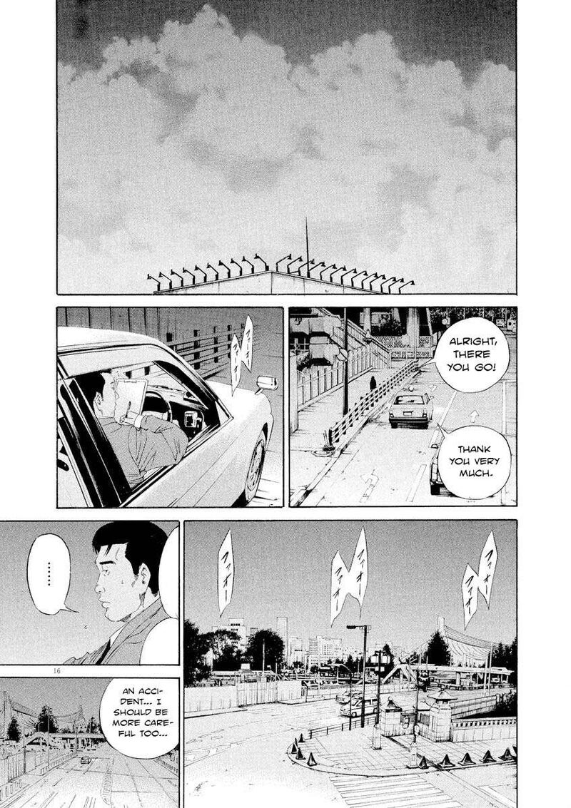 Yamikin Ushijima Kun 140 16