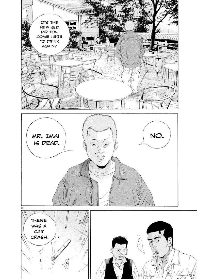 Yamikin Ushijima Kun 140 18