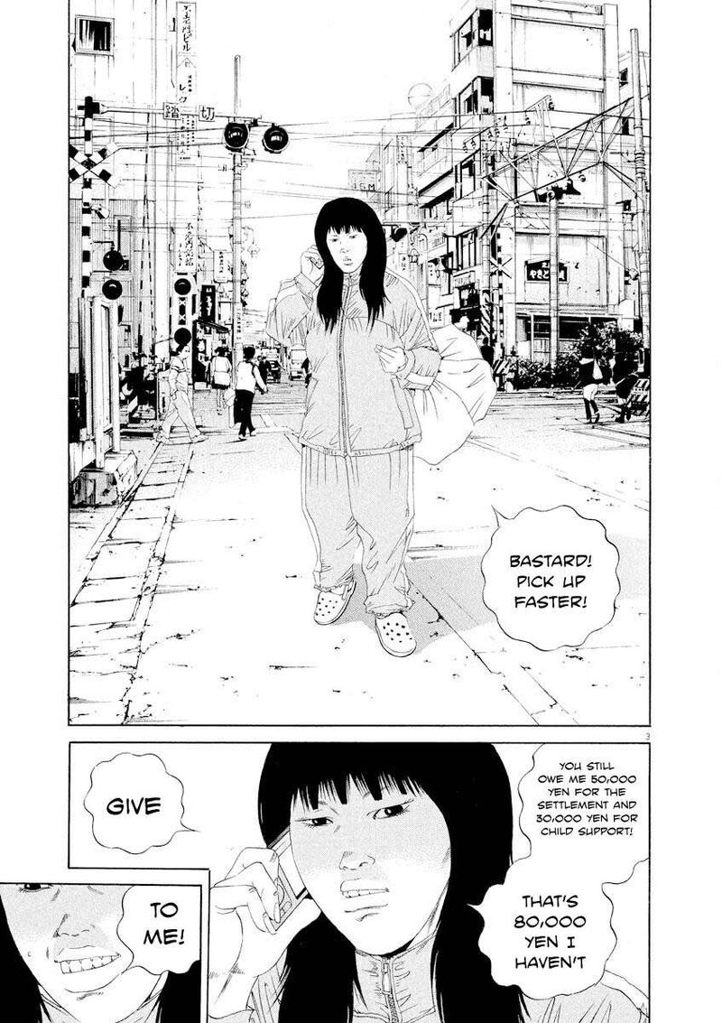 Yamikin Ushijima Kun 140 3