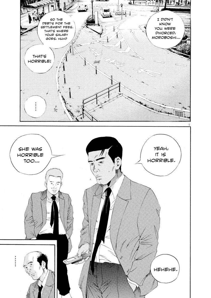 Yamikin Ushijima Kun 140 5