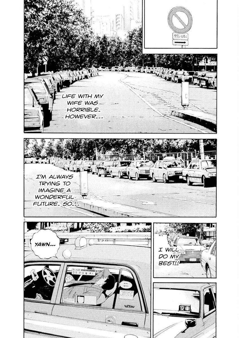 Yamikin Ushijima Kun 140 6