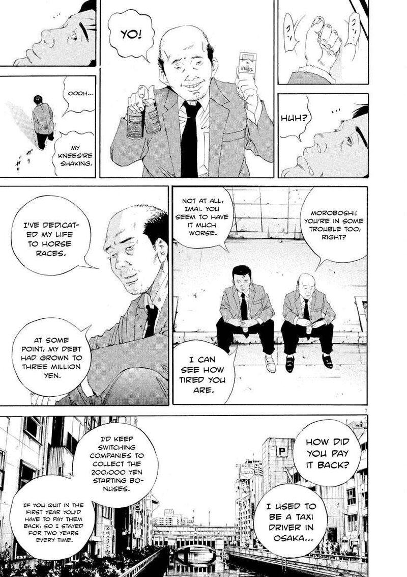 Yamikin Ushijima Kun 140 7