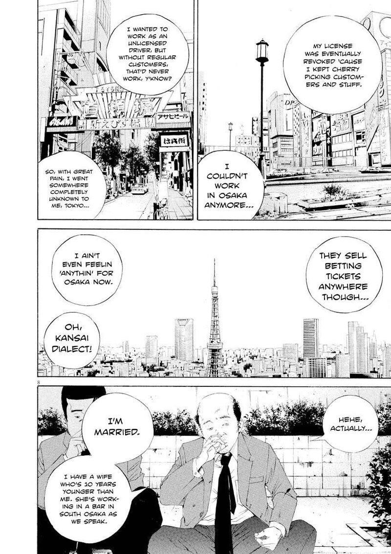 Yamikin Ushijima Kun 140 8