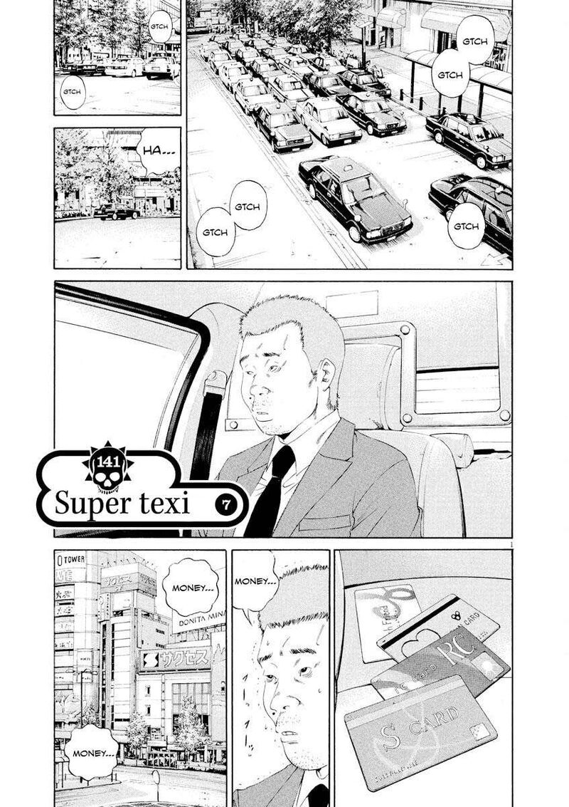 Yamikin Ushijima Kun 141 1