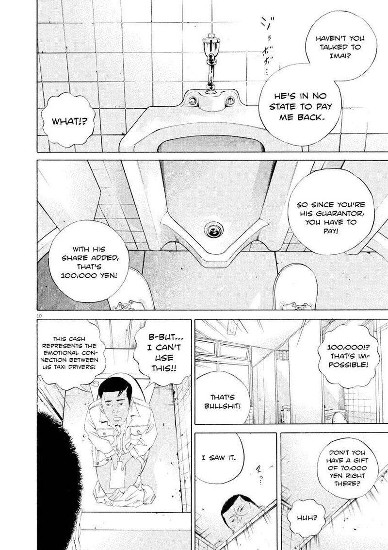 Yamikin Ushijima Kun 141 10