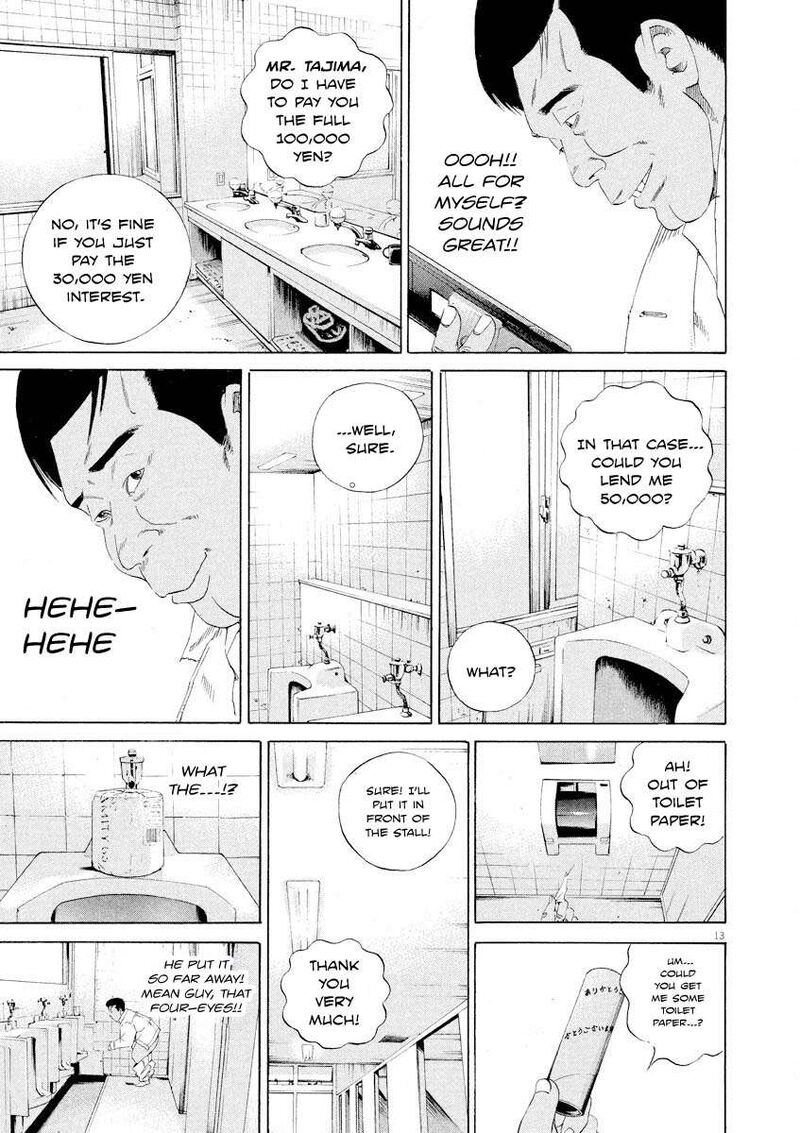 Yamikin Ushijima Kun 141 13