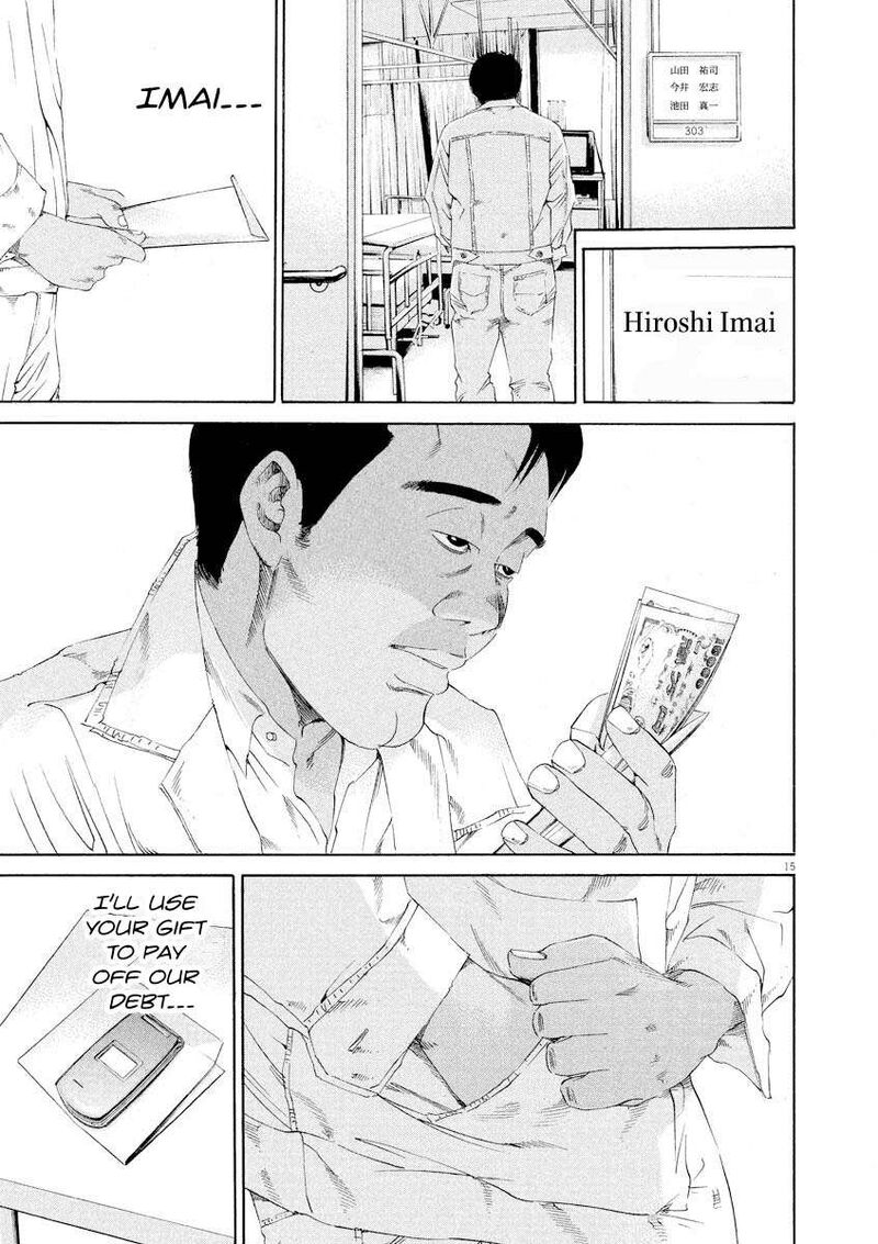 Yamikin Ushijima Kun 141 15