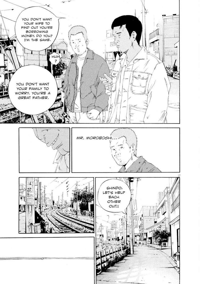 Yamikin Ushijima Kun 141 17