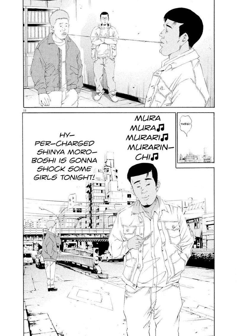 Yamikin Ushijima Kun 141 18