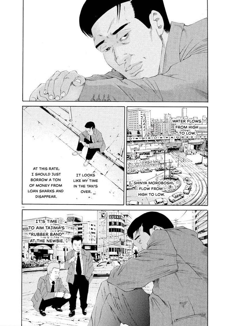 Yamikin Ushijima Kun 143 18