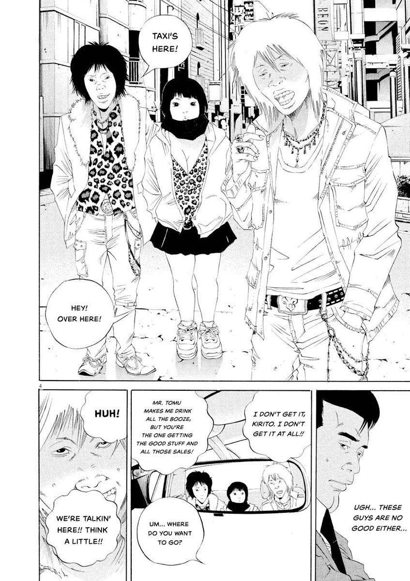 Yamikin Ushijima Kun 143 4