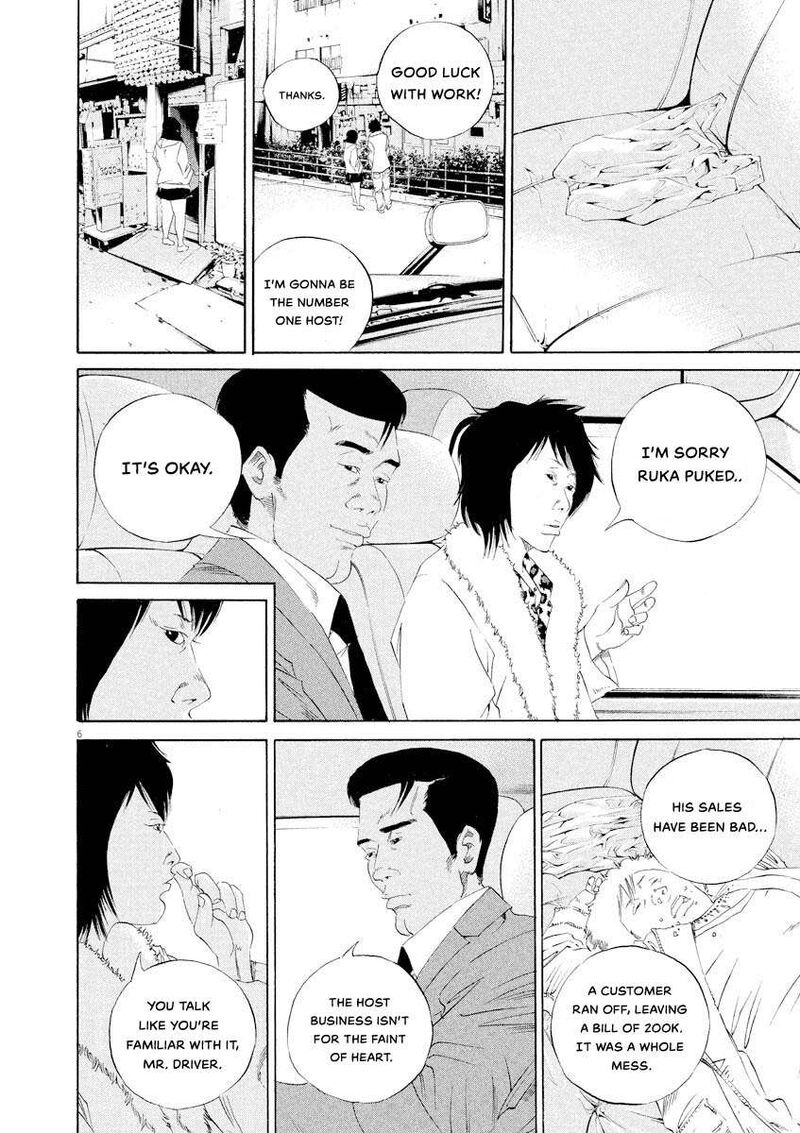 Yamikin Ushijima Kun 143 6