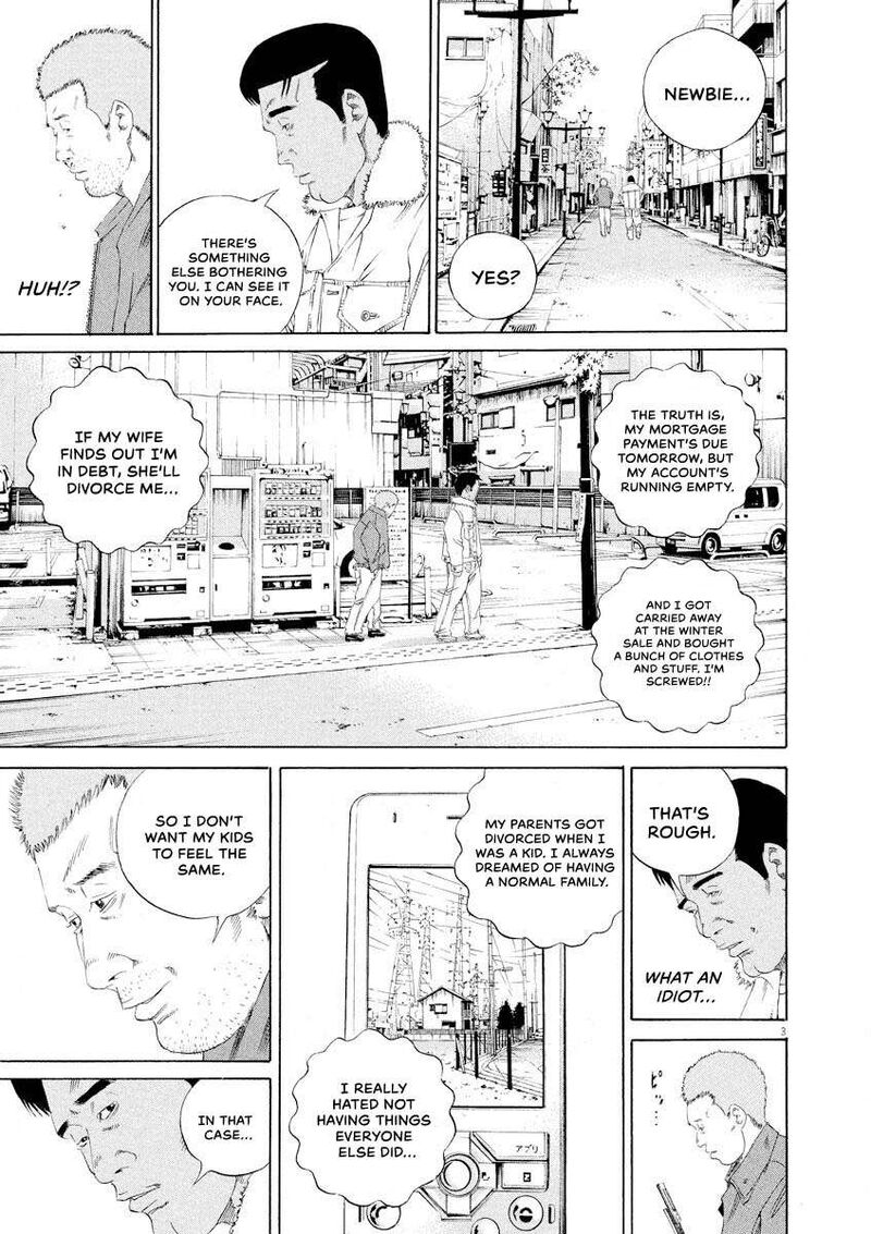 Yamikin Ushijima Kun 144 3