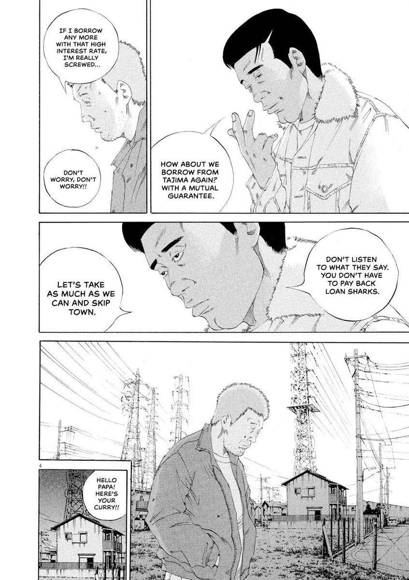 Yamikin Ushijima Kun 144 4