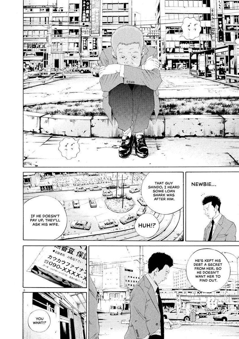 Yamikin Ushijima Kun 144 8