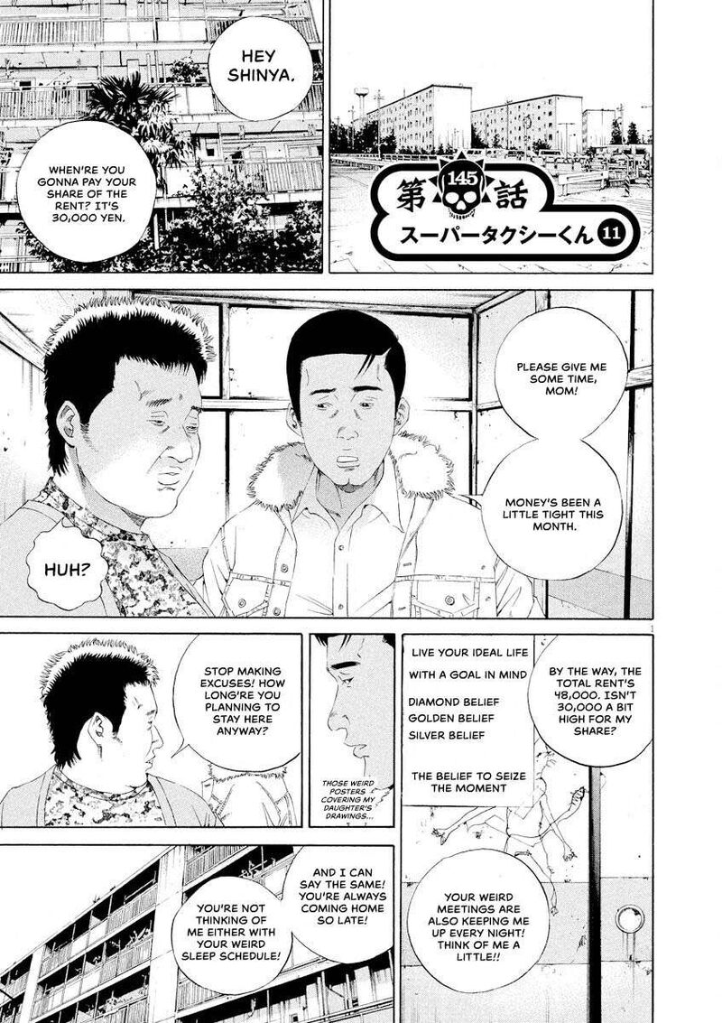 Yamikin Ushijima Kun 145 1