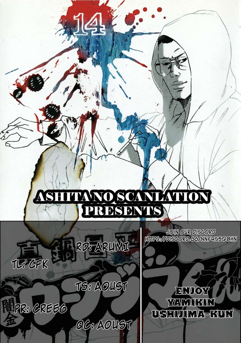 Yamikin Ushijima Kun 145 19