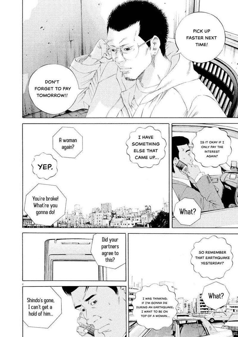 Yamikin Ushijima Kun 145 4