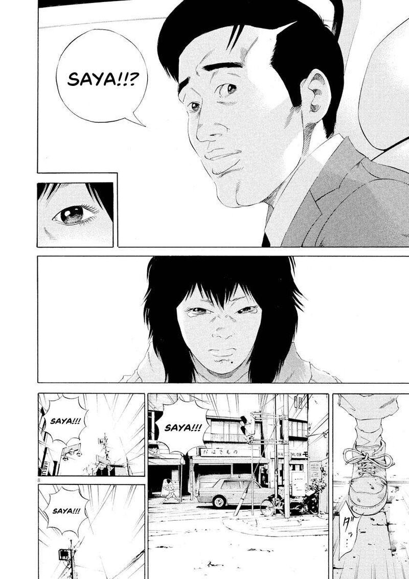 Yamikin Ushijima Kun 145 8