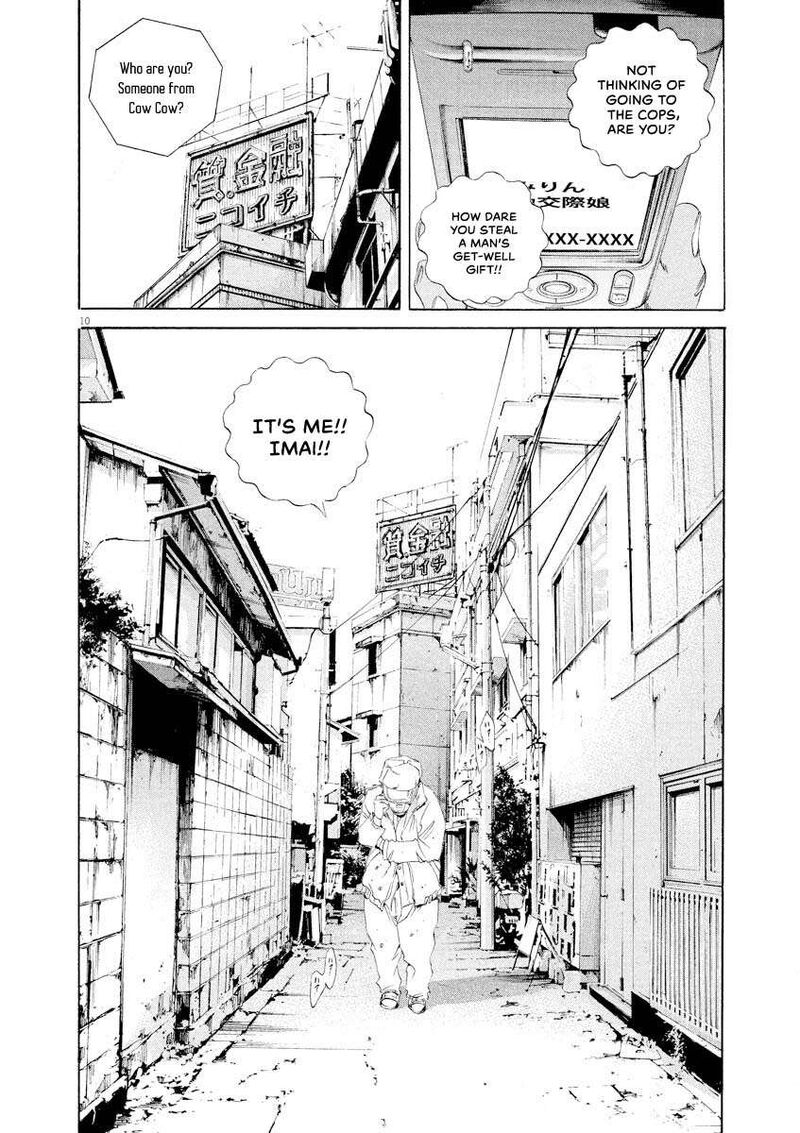 Yamikin Ushijima Kun 146 10