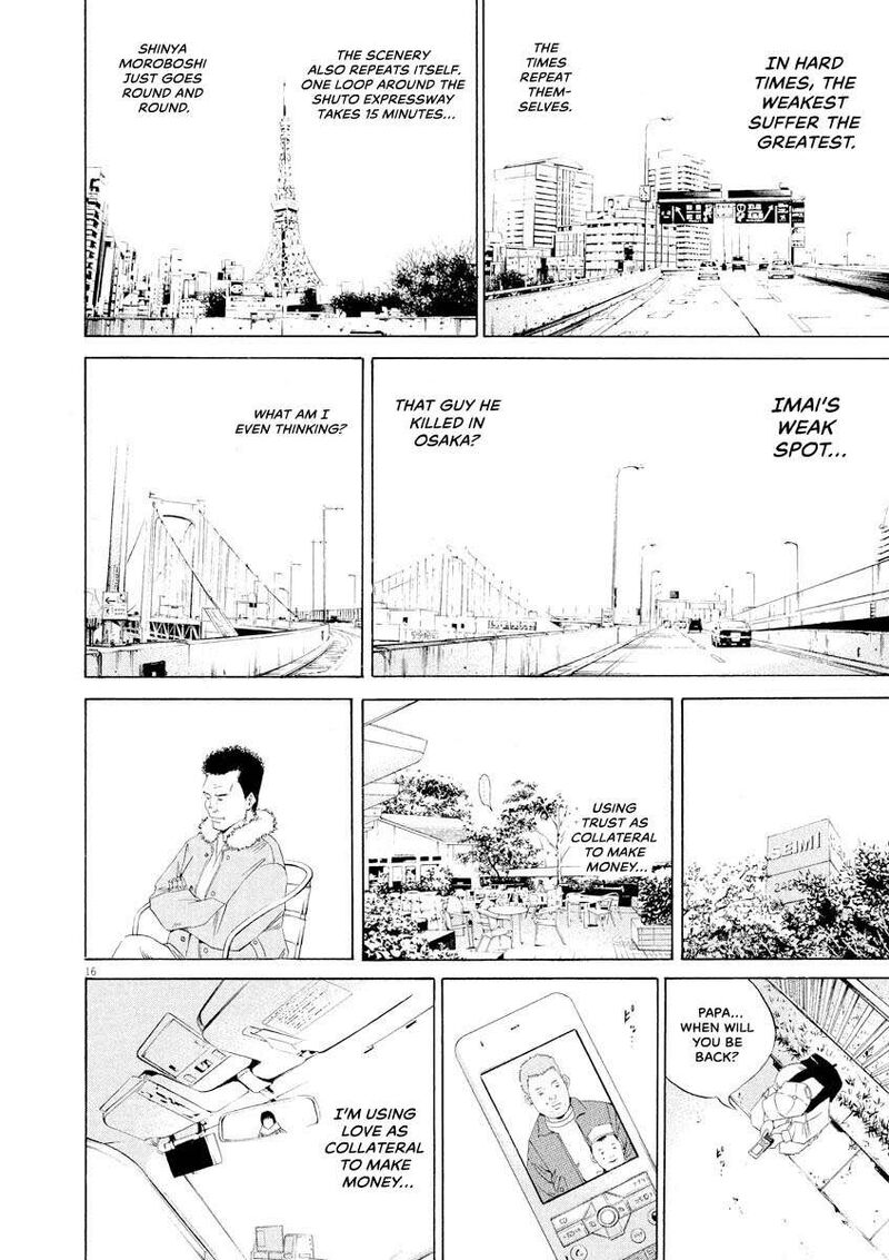 Yamikin Ushijima Kun 146 16