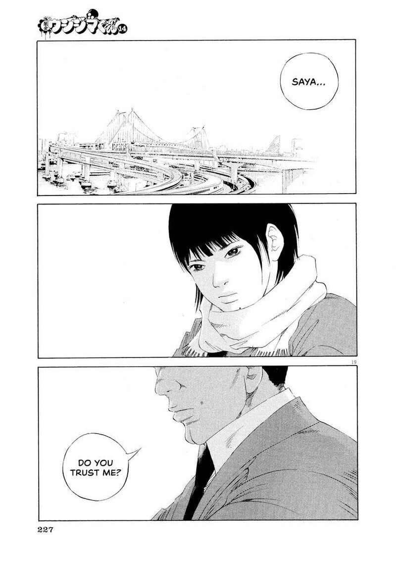 Yamikin Ushijima Kun 146 19