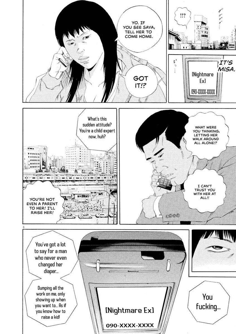 Yamikin Ushijima Kun 146 6