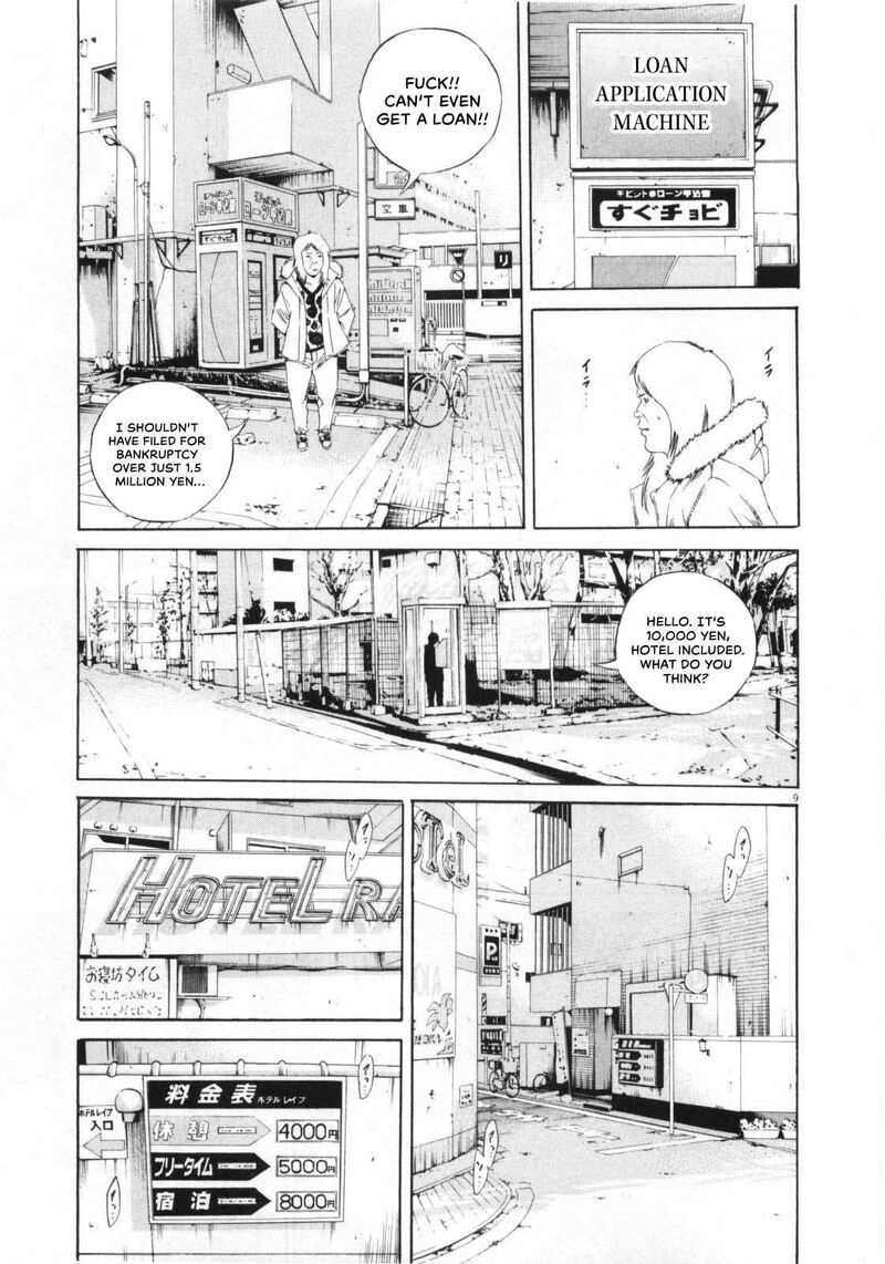 Yamikin Ushijima Kun 147 10