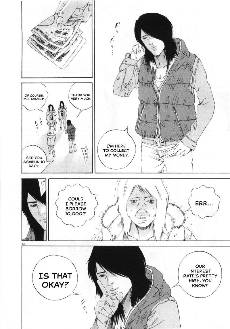 Yamikin Ushijima Kun 147 15