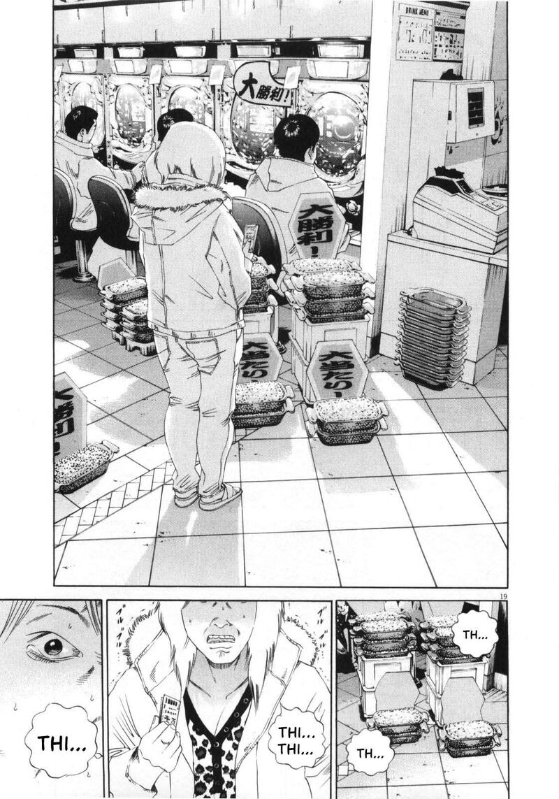 Yamikin Ushijima Kun 147 20