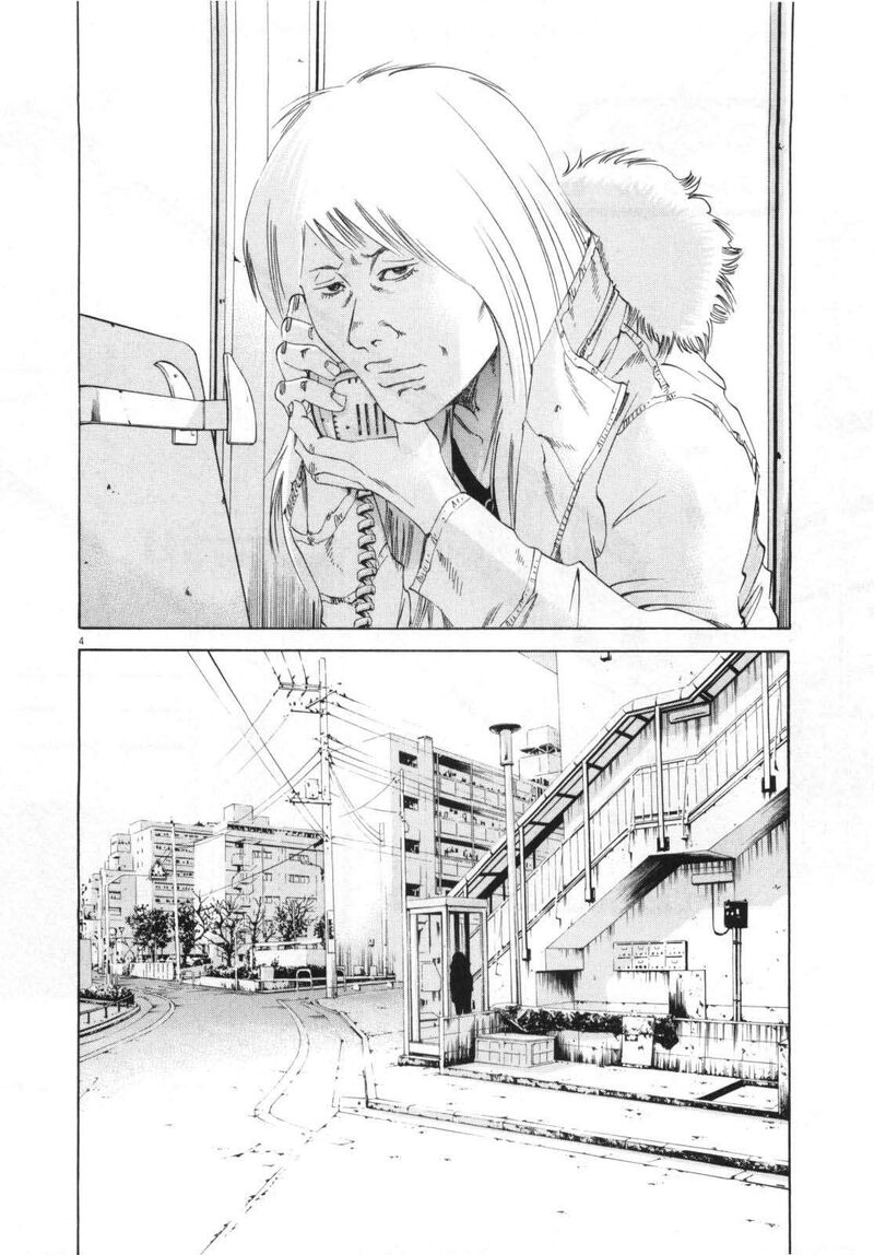 Yamikin Ushijima Kun 147 5