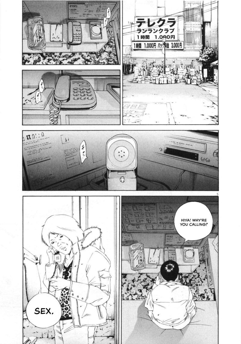 Yamikin Ushijima Kun 147 6
