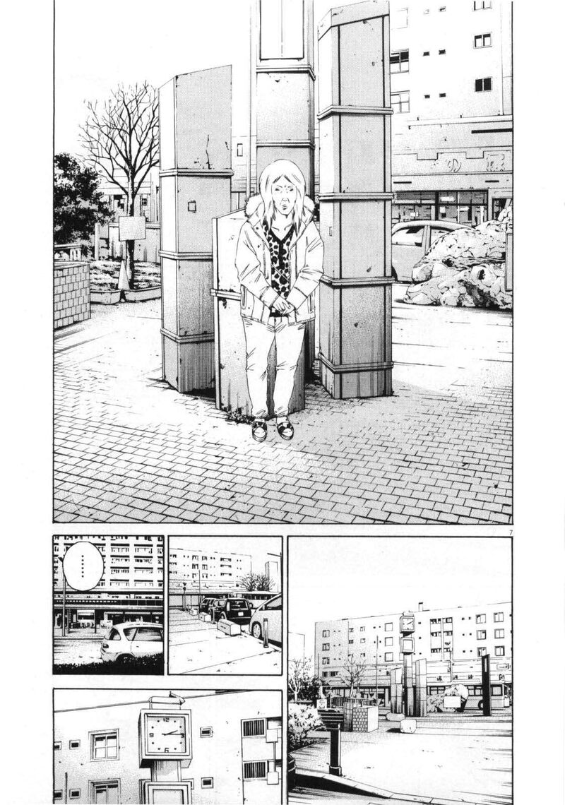 Yamikin Ushijima Kun 147 8